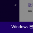 word是什么文档软件