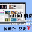 6合宝典最新开奖视频