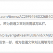 word文档格式锁定怎么解锁